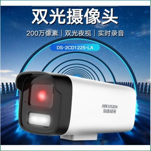 ?？低暺放票O(jiān)控安防設備揚州一級代理商